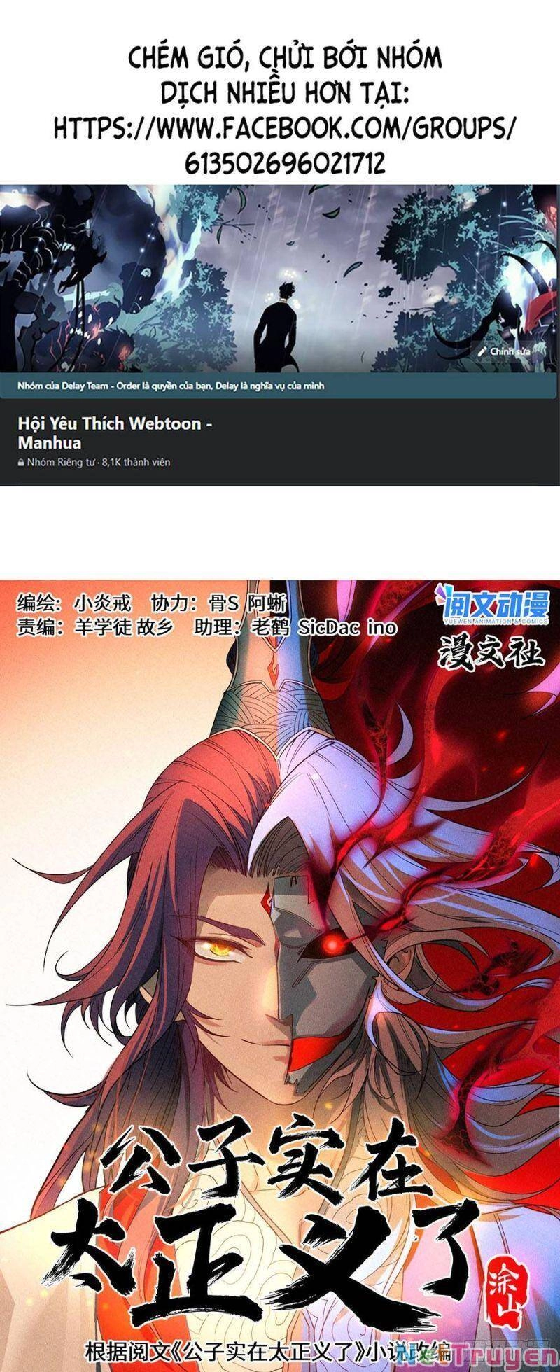 Công Tử Thực Sự Quá Chính Nghĩa Chapter 22 - 1