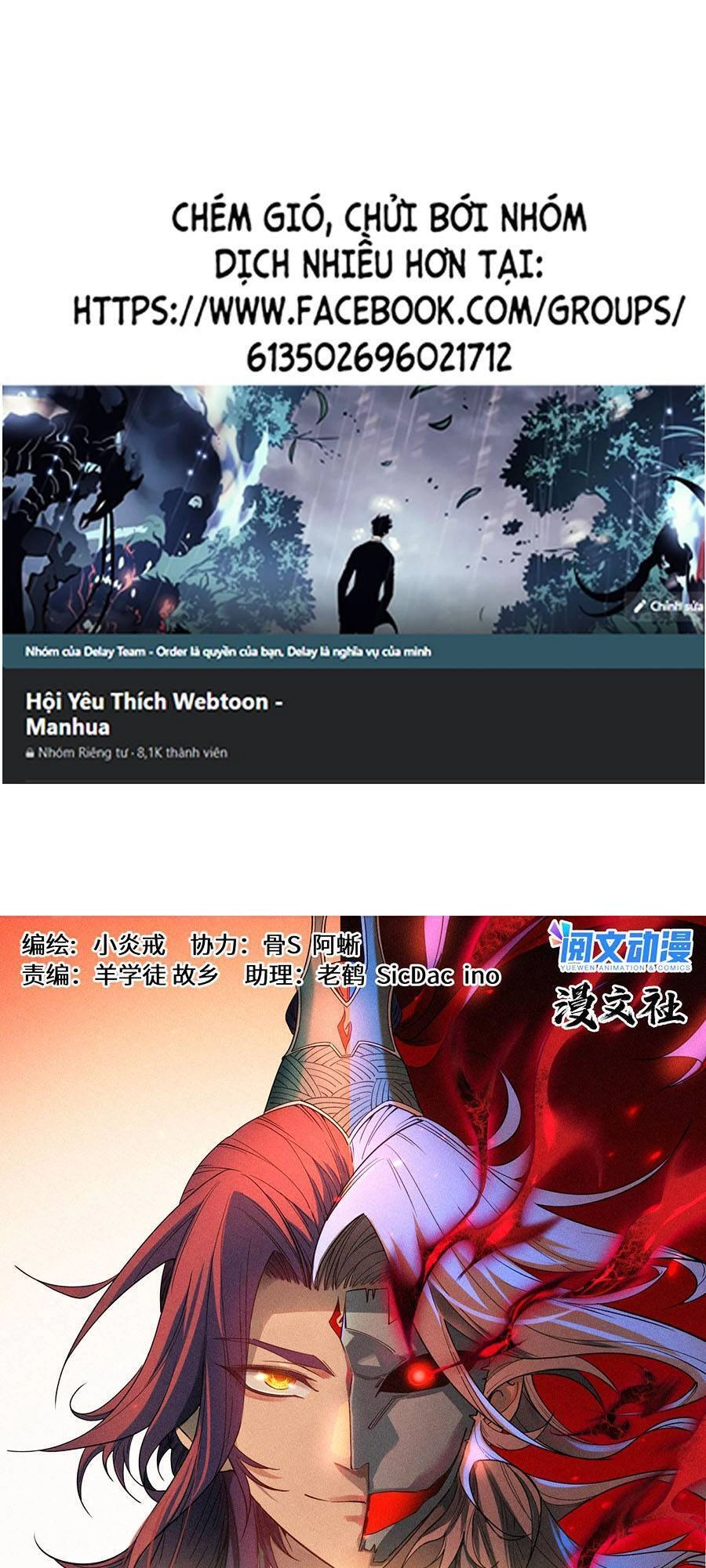 Công Tử Thực Sự Quá Chính Nghĩa Chapter 23 - 1