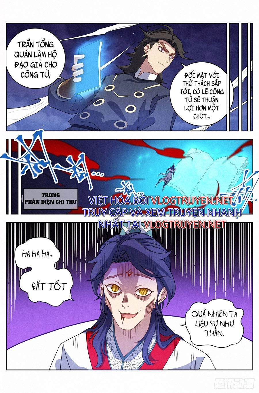 Công Tử Thực Sự Quá Chính Nghĩa Chapter 23 - 17