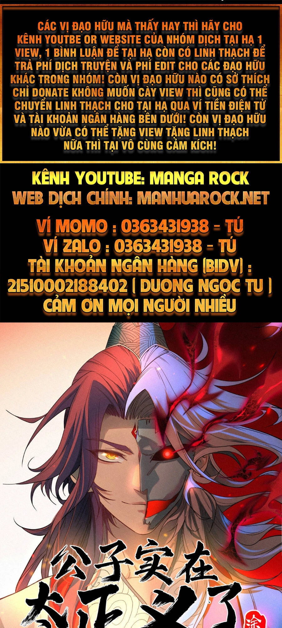 Công Tử Thực Sự Quá Chính Nghĩa Chapter 24 - 1