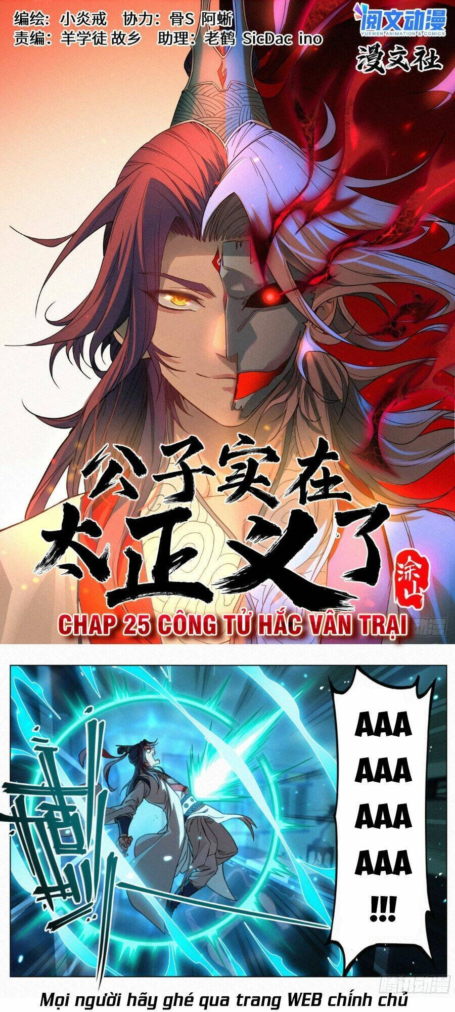 Công Tử Thực Sự Quá Chính Nghĩa Chapter 26 - 1