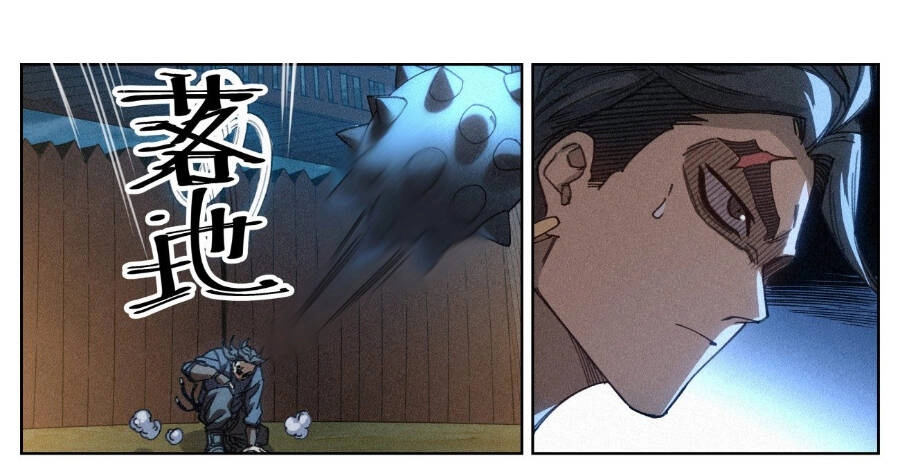 Công Tử Thực Sự Quá Chính Nghĩa Chapter 27 - 47