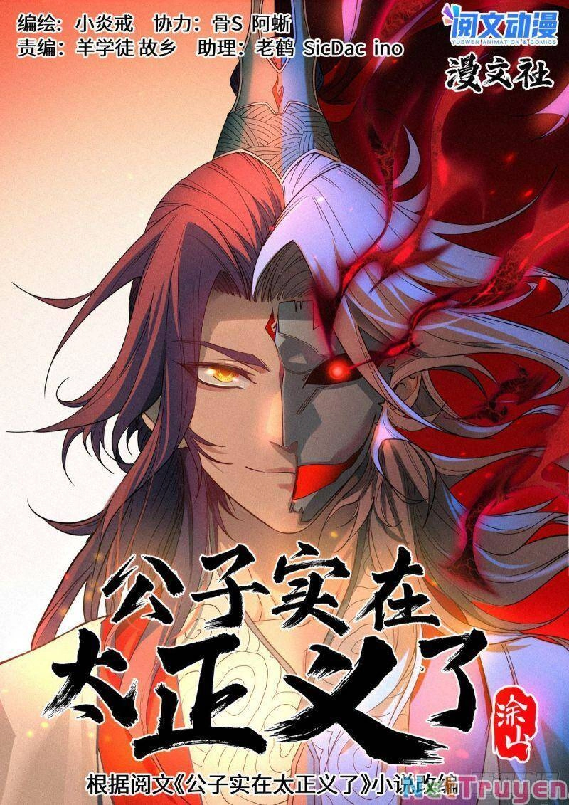 Công Tử Thực Sự Quá Chính Nghĩa Chapter 29 - 1