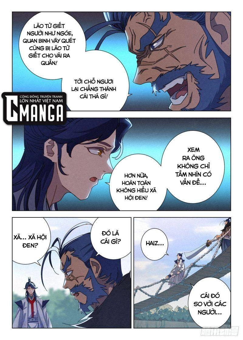 Công Tử Thực Sự Quá Chính Nghĩa Chapter 34 - 4