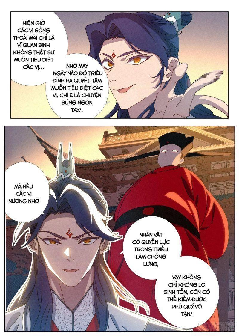 Công Tử Thực Sự Quá Chính Nghĩa Chapter 34 - 11