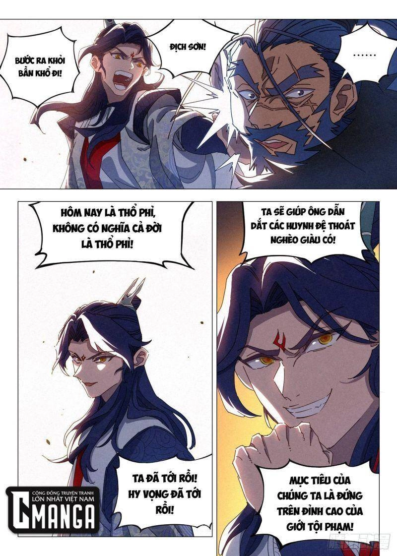 Công Tử Thực Sự Quá Chính Nghĩa Chapter 34 - 16