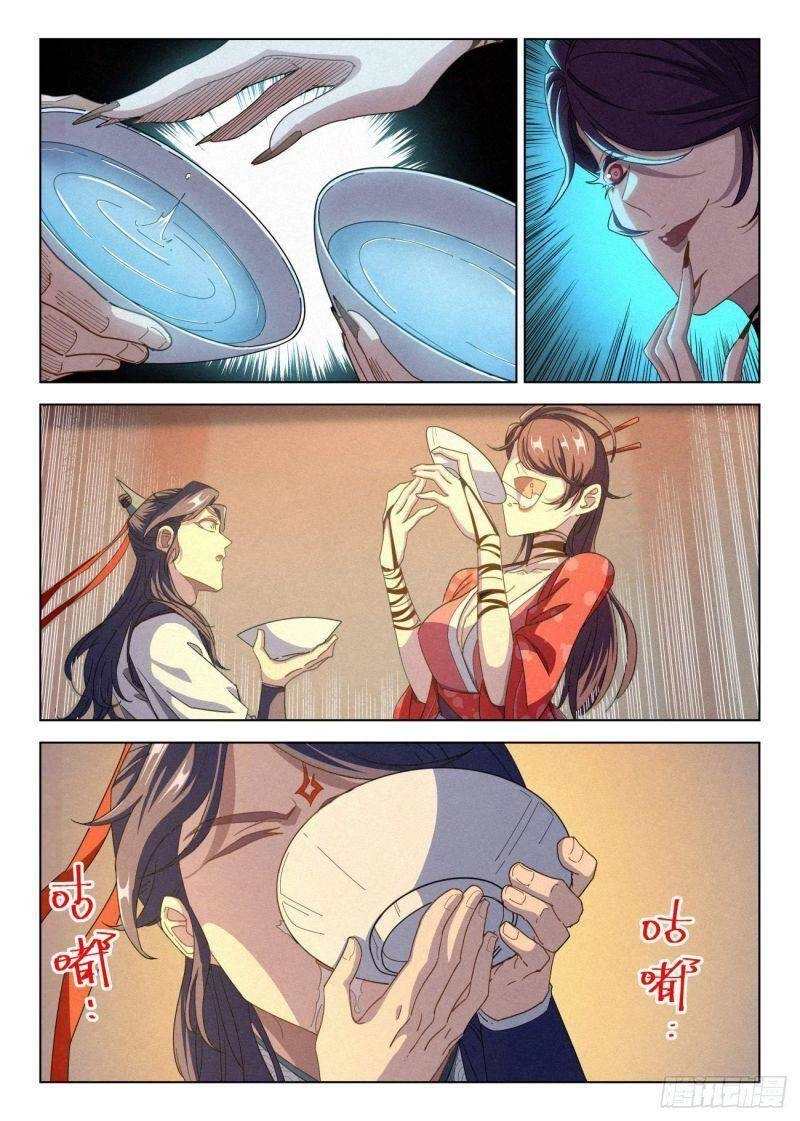 Công Tử Thực Sự Quá Chính Nghĩa Chapter 37 - 15