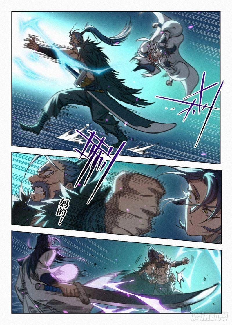 Công Tử Thực Sự Quá Chính Nghĩa Chapter 38 - 10