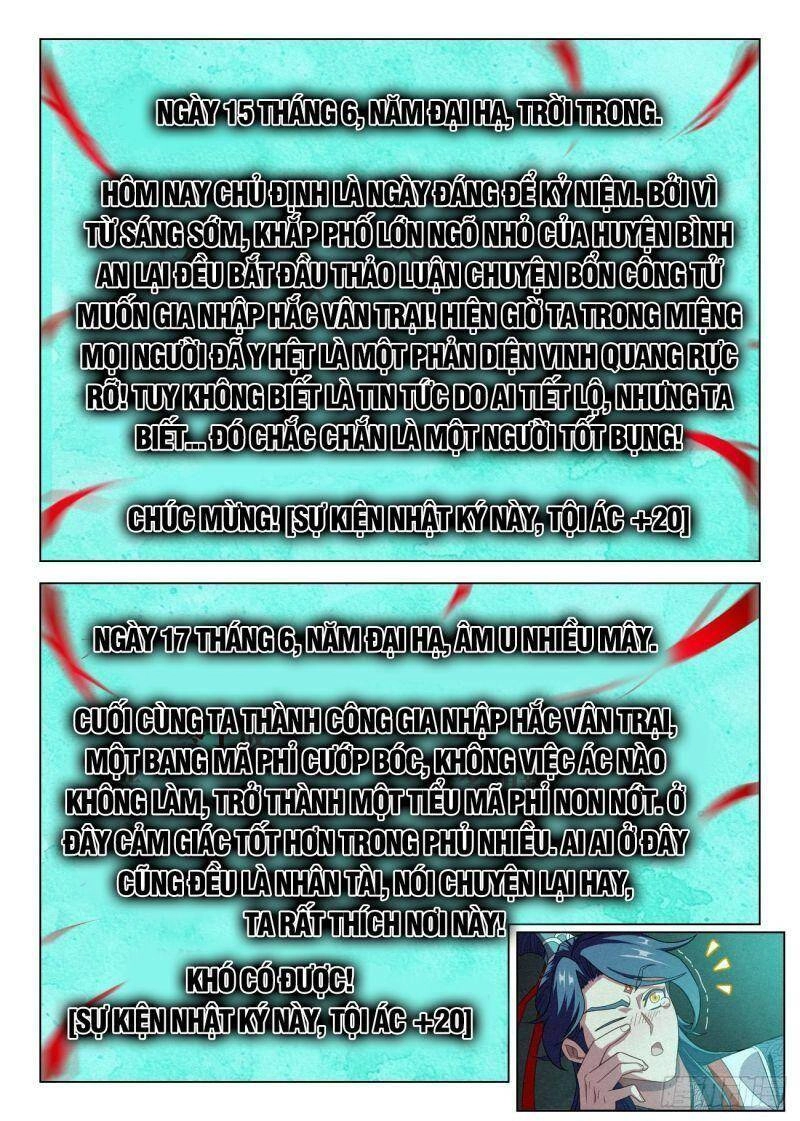 Công Tử Thực Sự Quá Chính Nghĩa Chapter 39 - 14