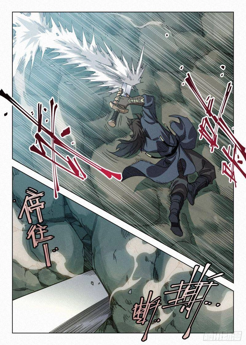 Công Tử Thực Sự Quá Chính Nghĩa Chapter 41 - 17