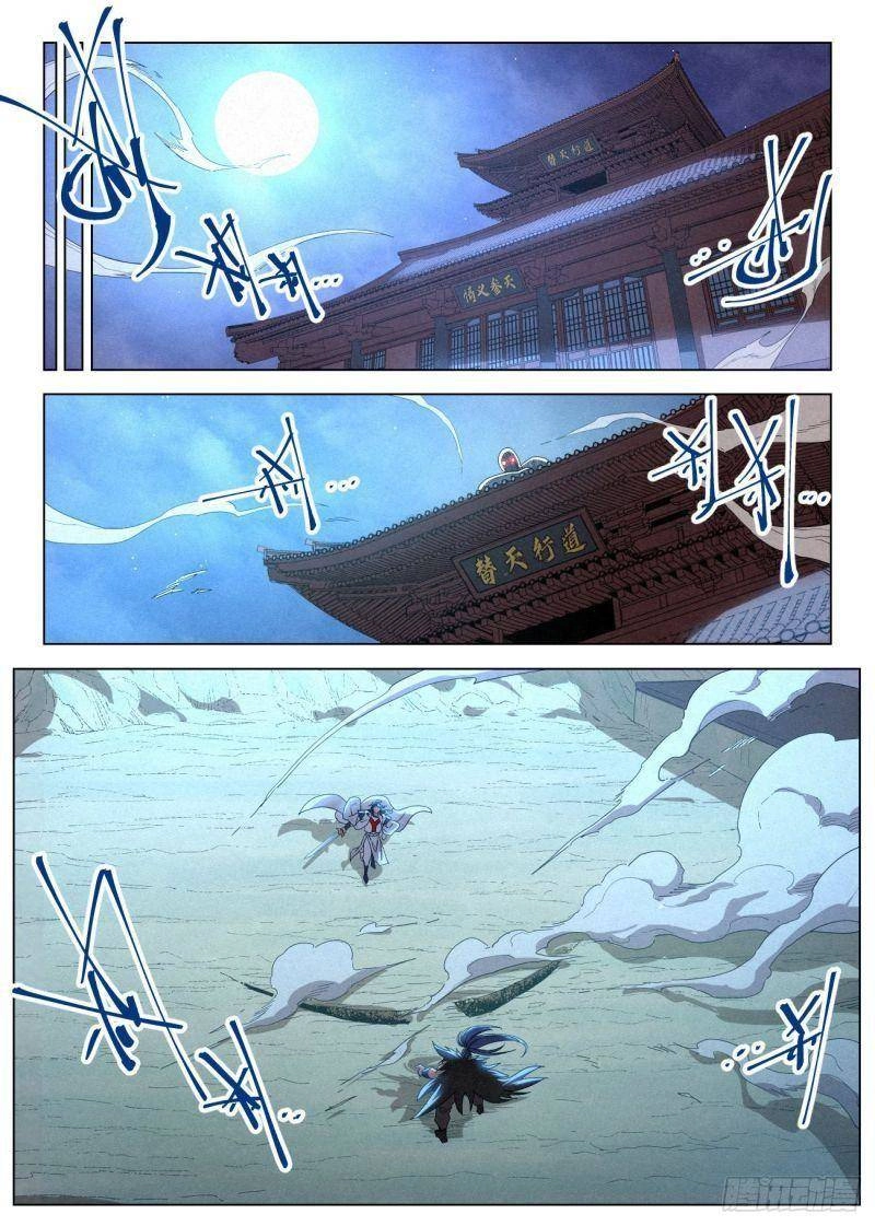 Công Tử Thực Sự Quá Chính Nghĩa Chapter 45 - 12