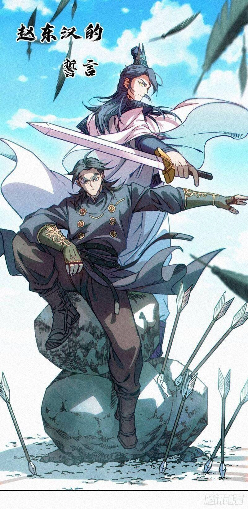 Công Tử Thực Sự Quá Chính Nghĩa Chapter 47 - 3