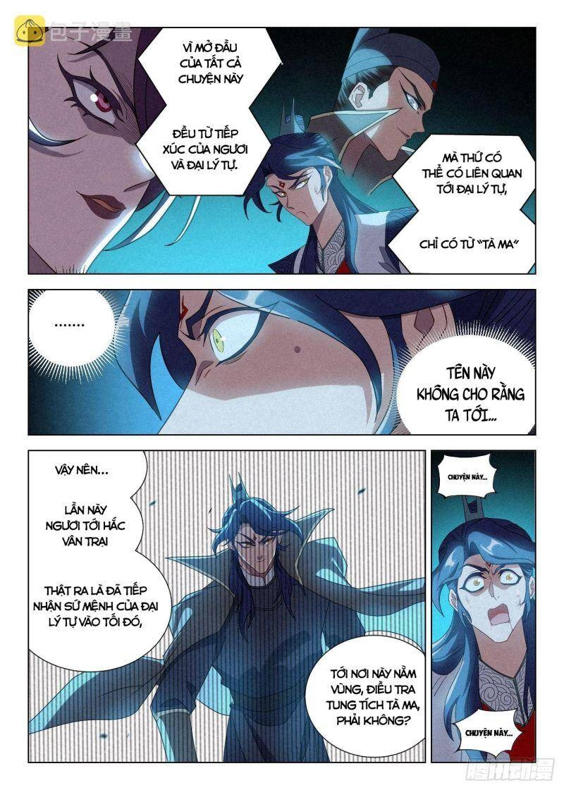 Công Tử Thực Sự Quá Chính Nghĩa Chapter 50 - 20