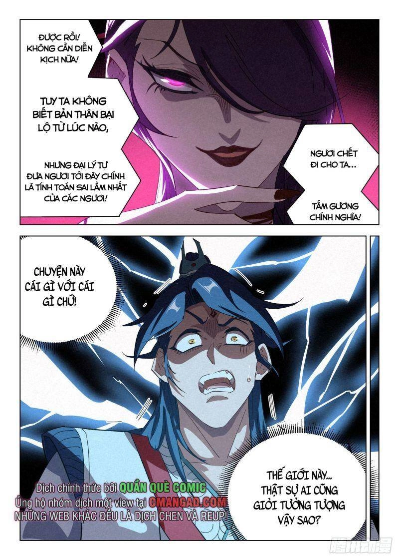 Công Tử Thực Sự Quá Chính Nghĩa Chapter 50 - 21