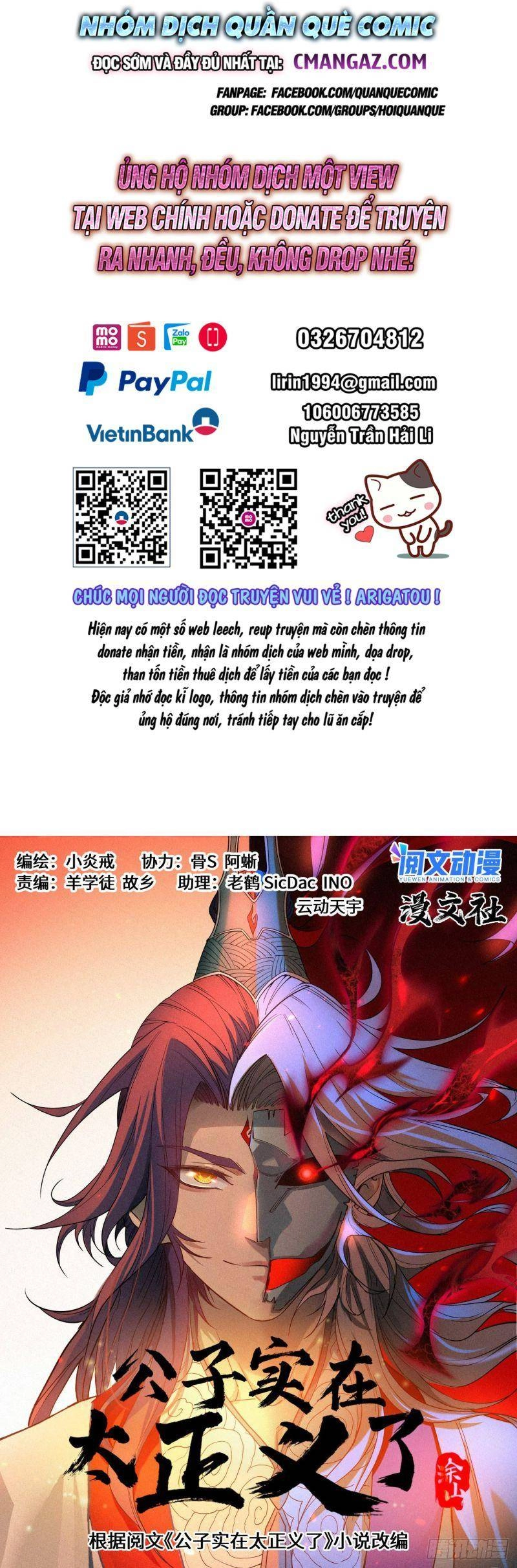 Công Tử Thực Sự Quá Chính Nghĩa Chapter 56 - 1