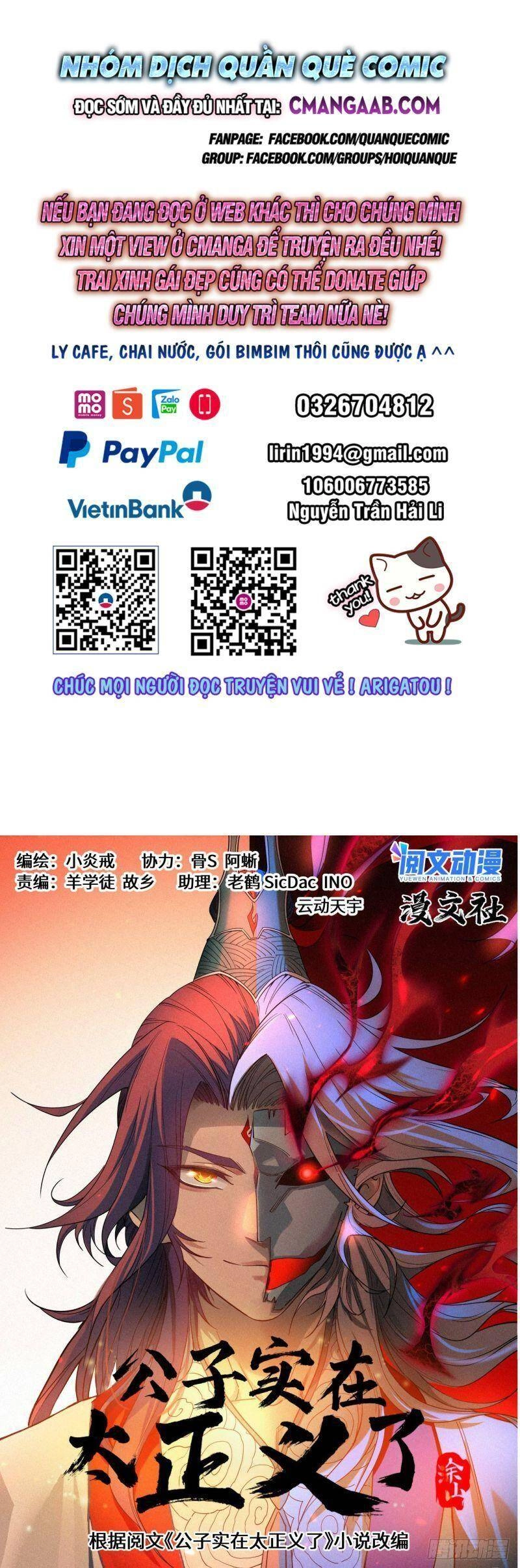 Công Tử Thực Sự Quá Chính Nghĩa Chapter 57 - 1