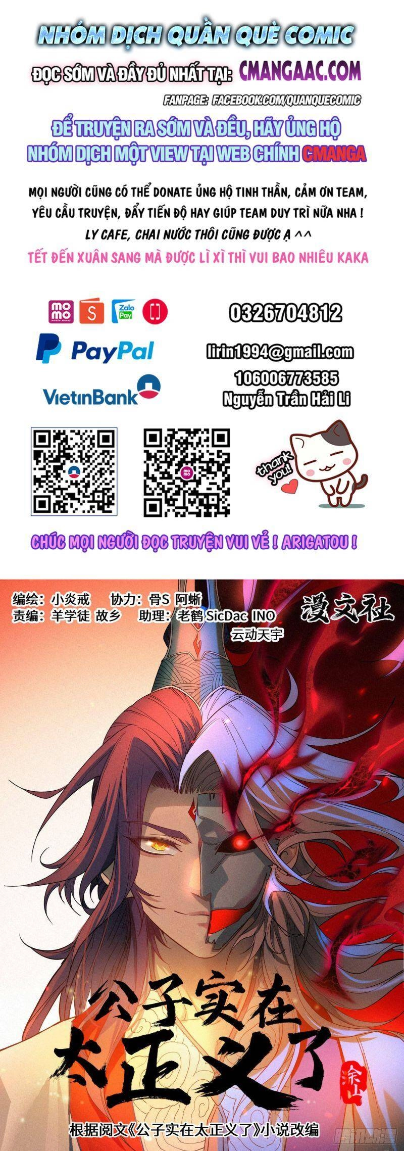 Công Tử Thực Sự Quá Chính Nghĩa Chapter 63 - 1