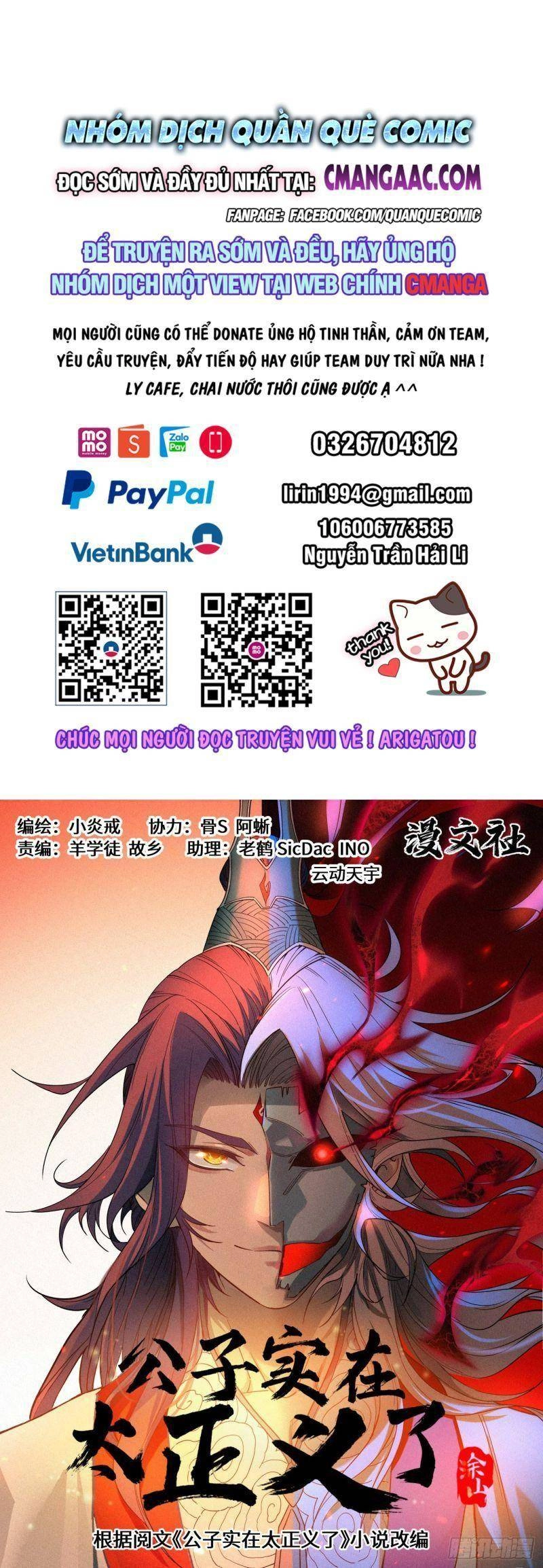 Công Tử Thực Sự Quá Chính Nghĩa Chapter 69 - 1