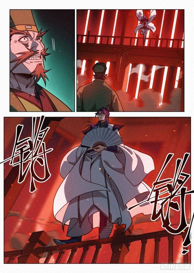 Công Tử Thực Sự Quá Chính Nghĩa Chapter 70 - 8