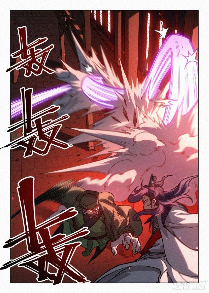 Công Tử Thực Sự Quá Chính Nghĩa Chapter 70 - 11