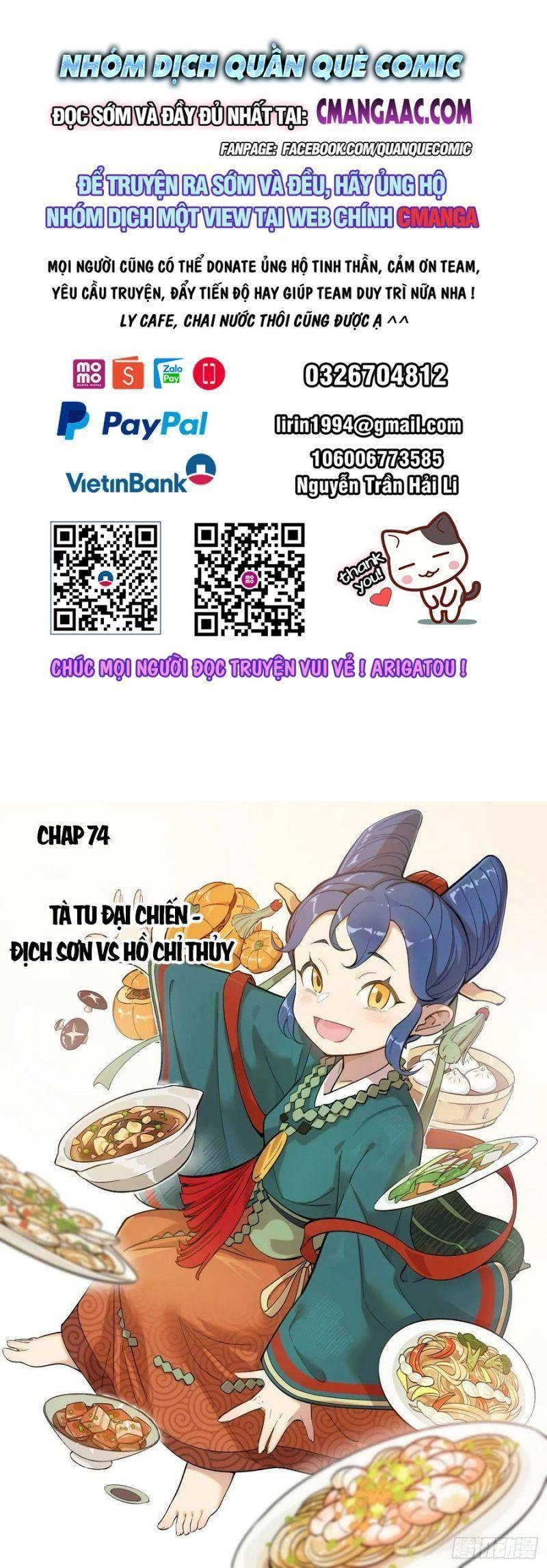 Công Tử Thực Sự Quá Chính Nghĩa Chapter 74 - 2