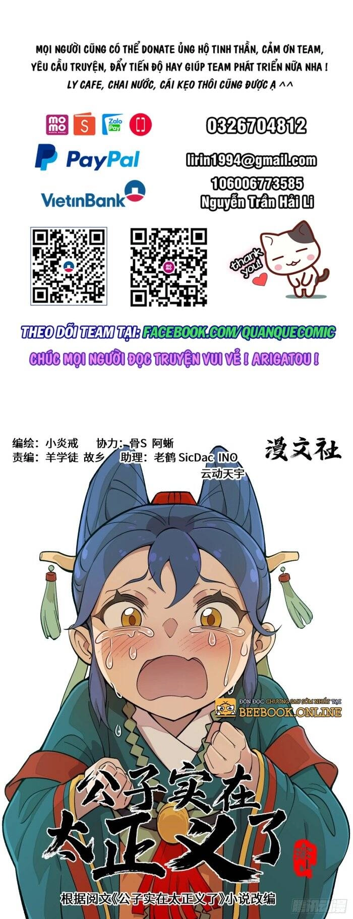 Công Tử Thực Sự Quá Chính Nghĩa Chapter 88 - 1