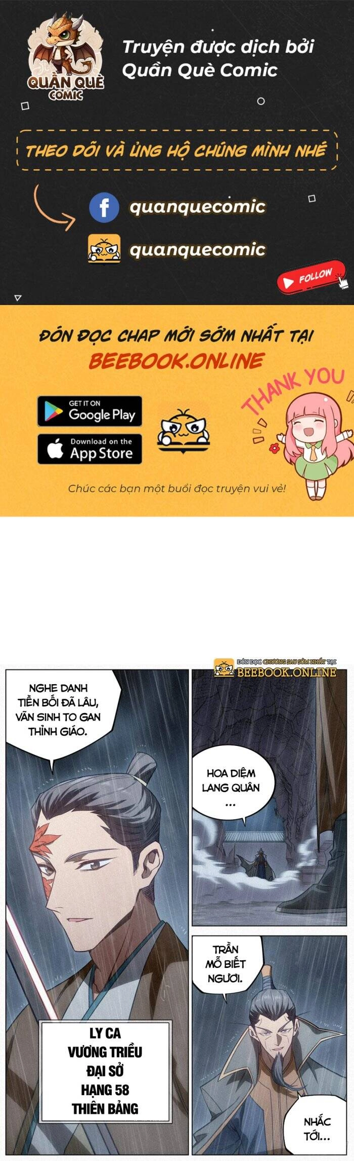 Công Tử Thực Sự Quá Chính Nghĩa Chapter 92 - 1