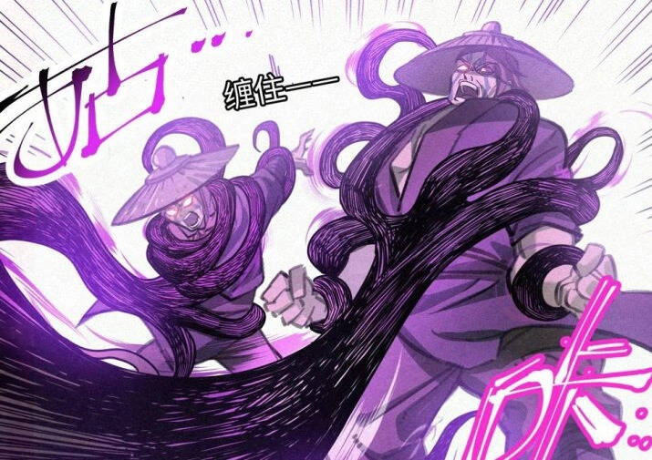 Công Tử Thực Sự Quá Chính Nghĩa Chapter 98 - 17