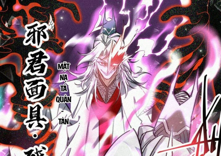 Công Tử Thực Sự Quá Chính Nghĩa Chapter 98 - 27