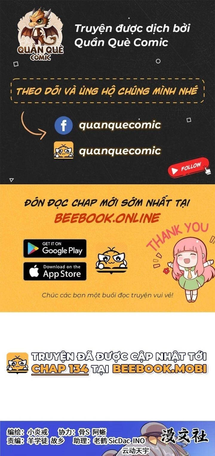 Công Tử Thực Sự Quá Chính Nghĩa Chapter 105 - 1