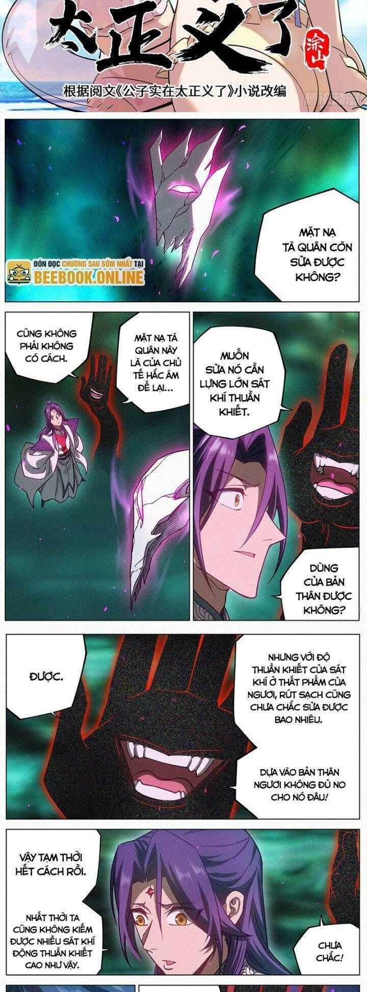 Công Tử Thực Sự Quá Chính Nghĩa Chapter 107 - 2