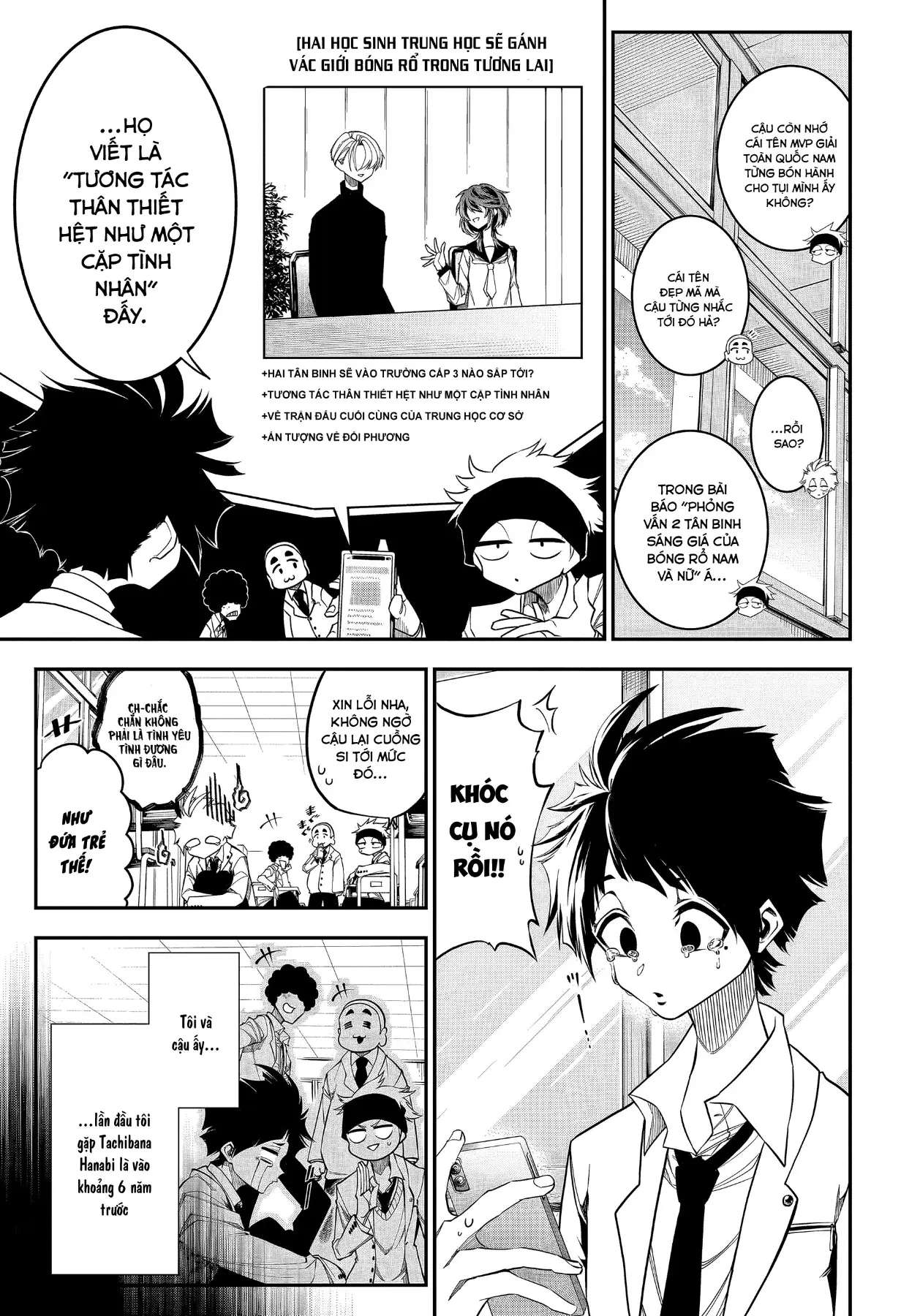 Drawn To The Fire Chapter 1 - 5