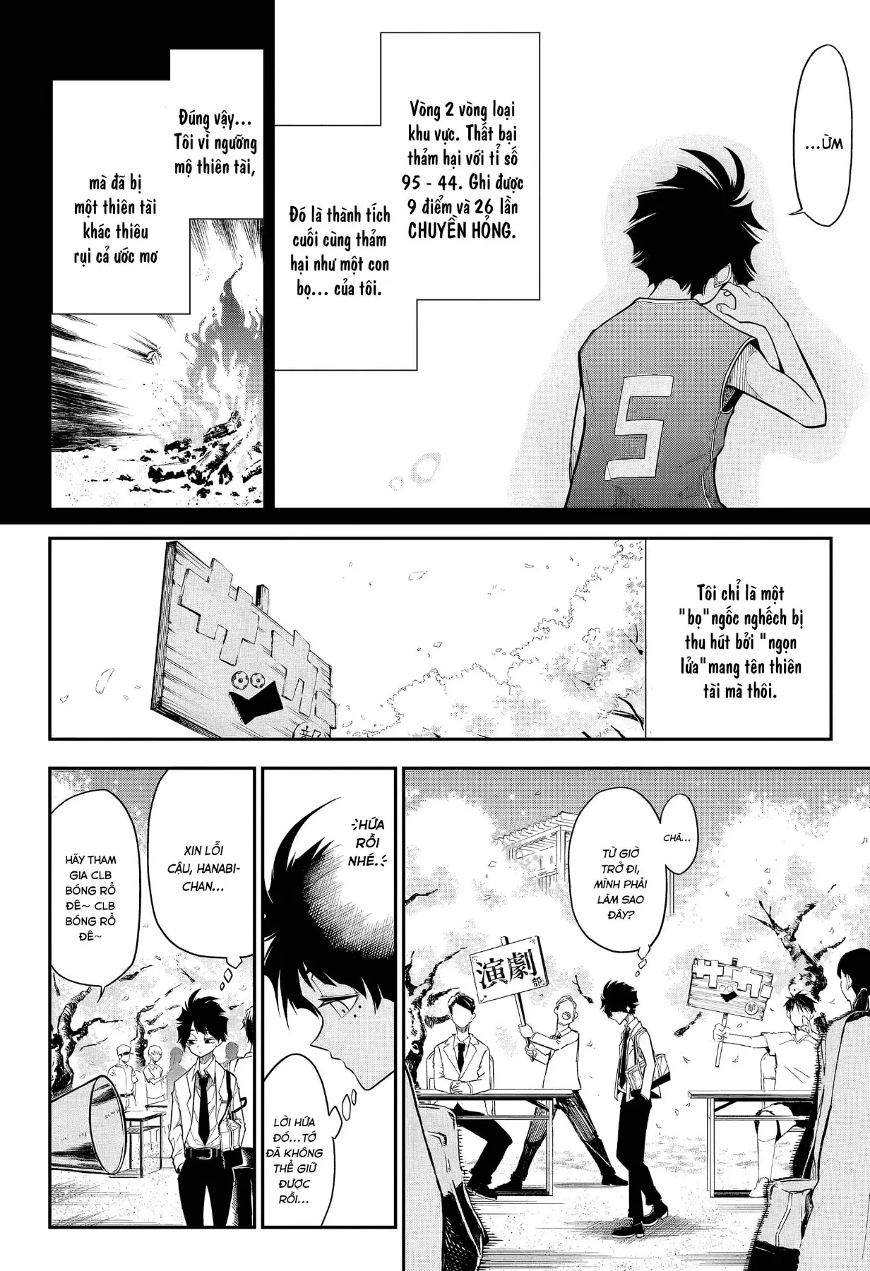 Drawn To The Fire Chapter 1 - 12