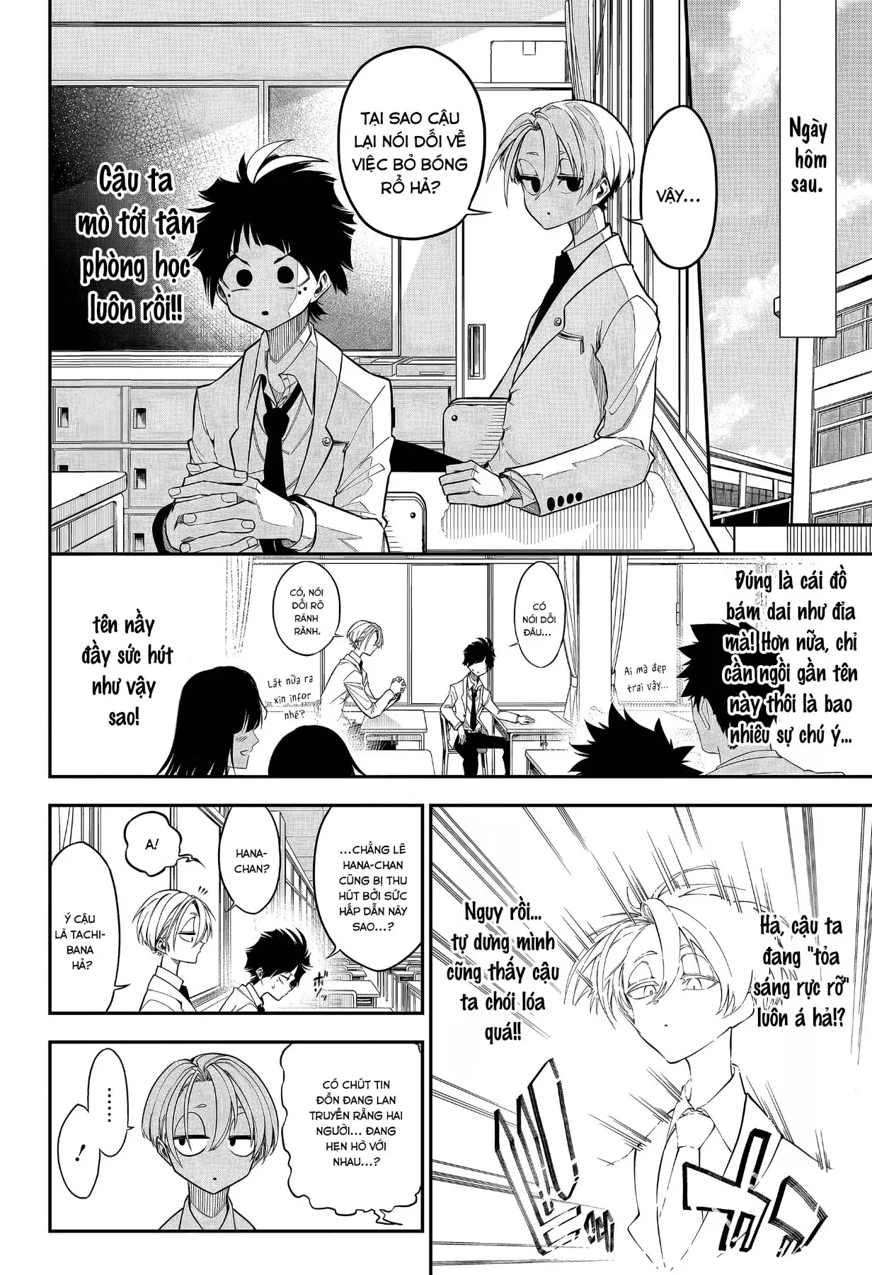 Drawn To The Fire Chapter 1 - 18