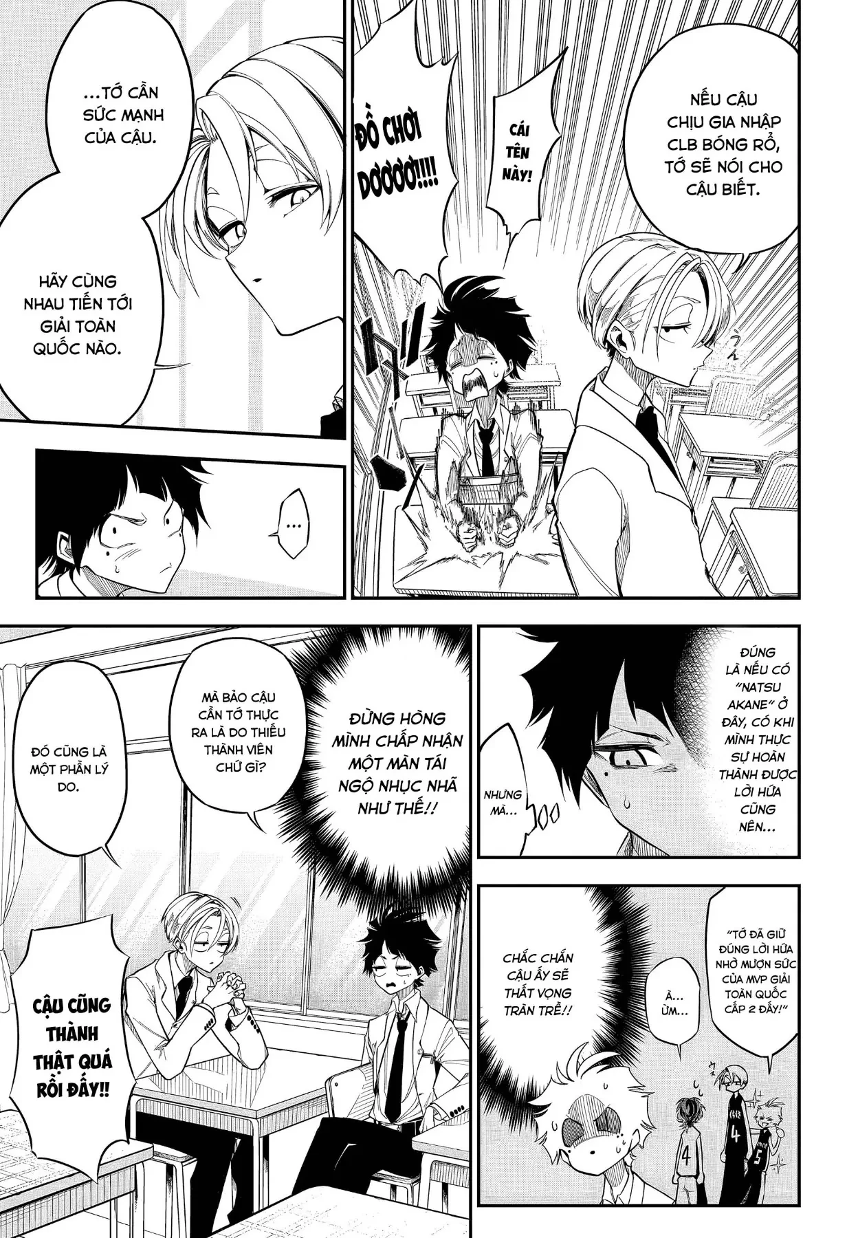 Drawn To The Fire Chapter 1 - 19