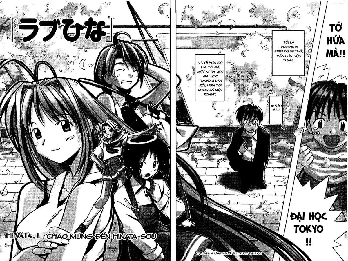 Love Hina Chapter 1 - 11