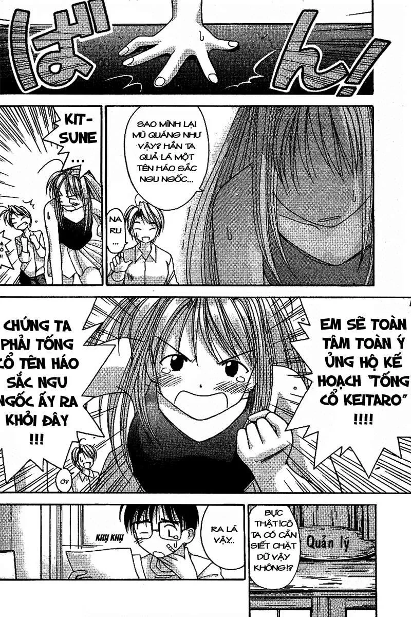 Love Hina Chapter 2 - 17