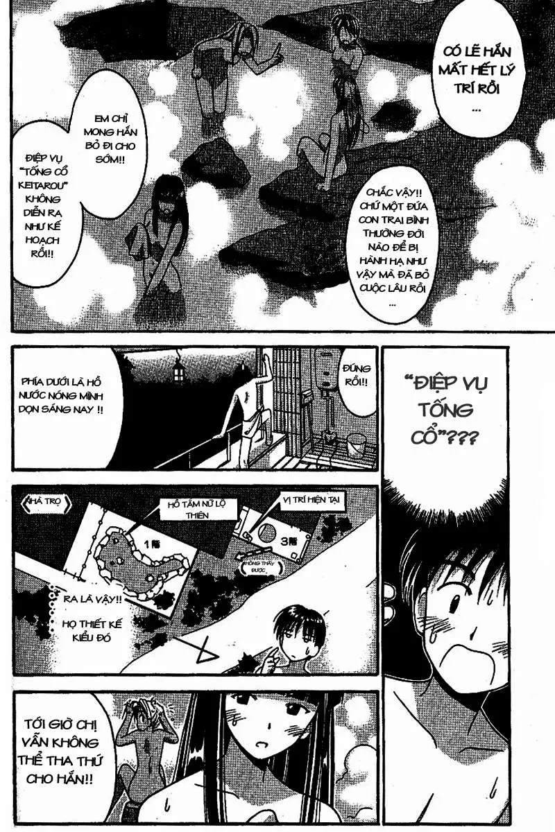Love Hina Chapter 2 - 21