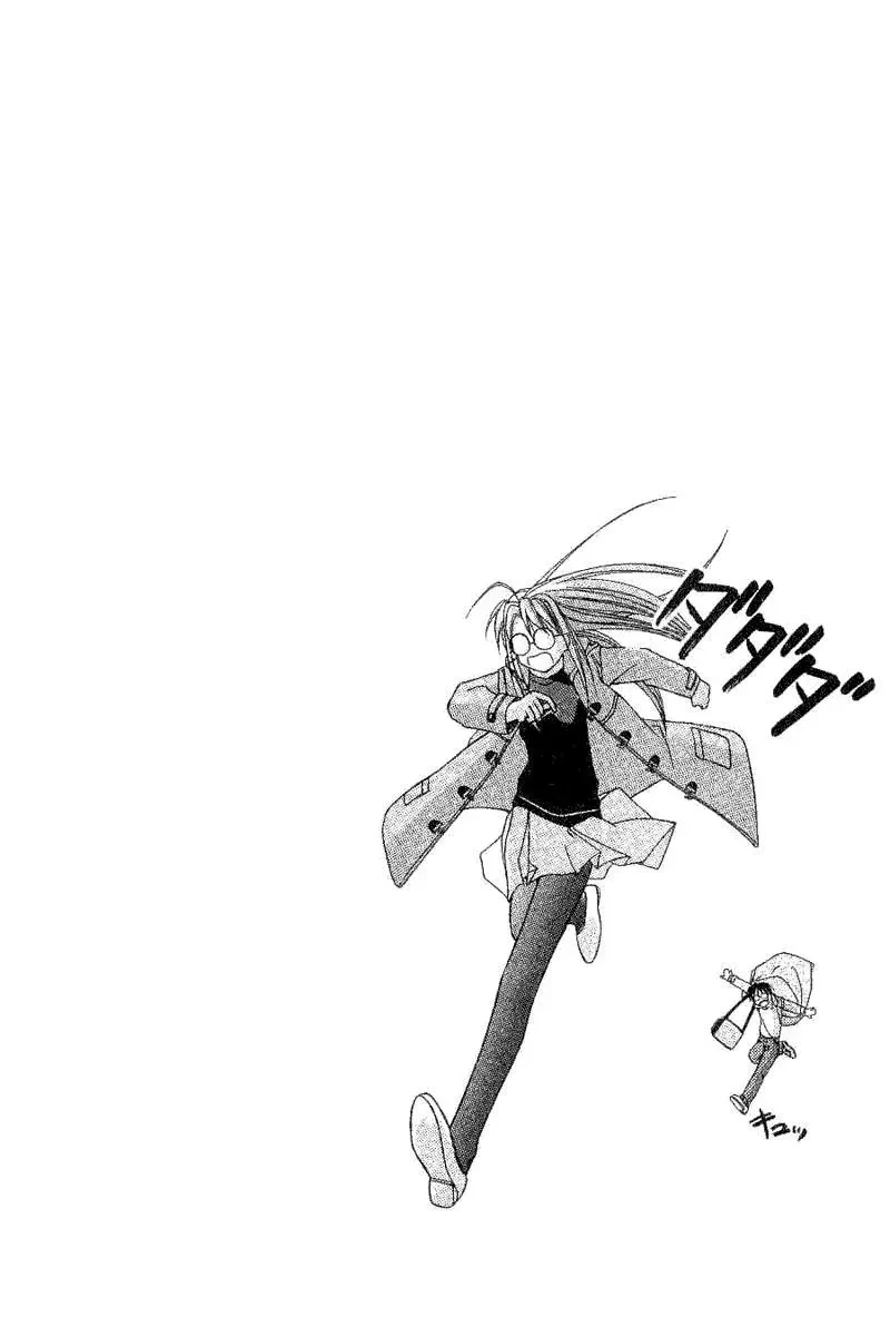 Love Hina Chapter 17 - 22
