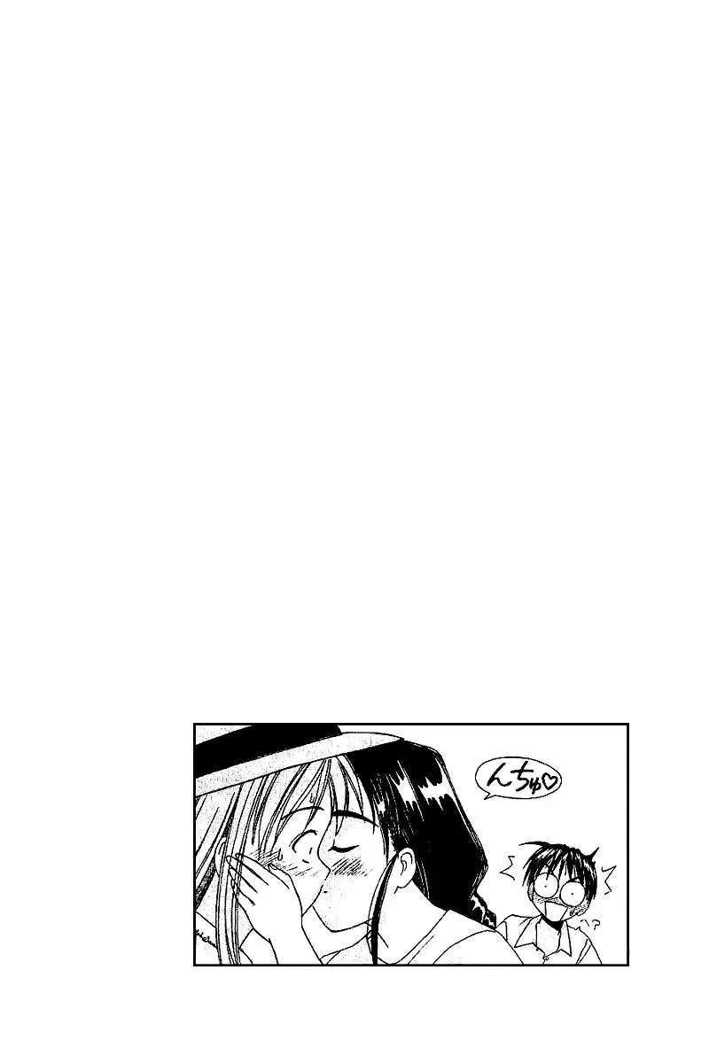 Love Hina Chapter 23 - 22