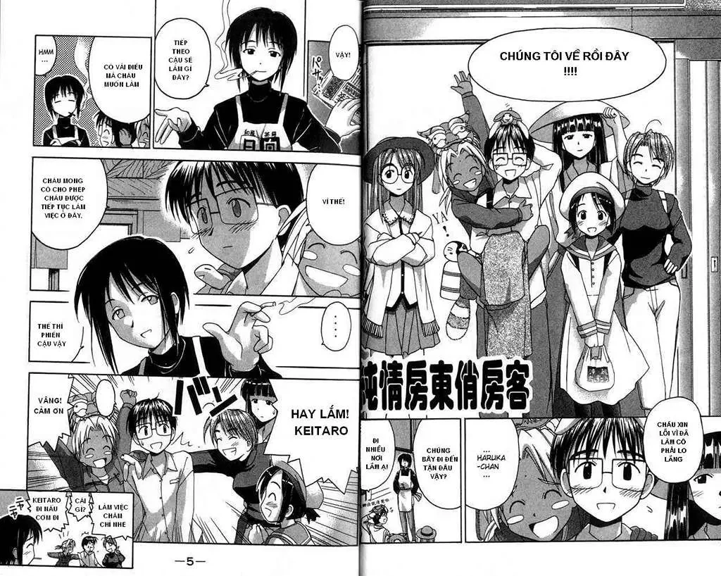 Love Hina Chapter 25 - 5