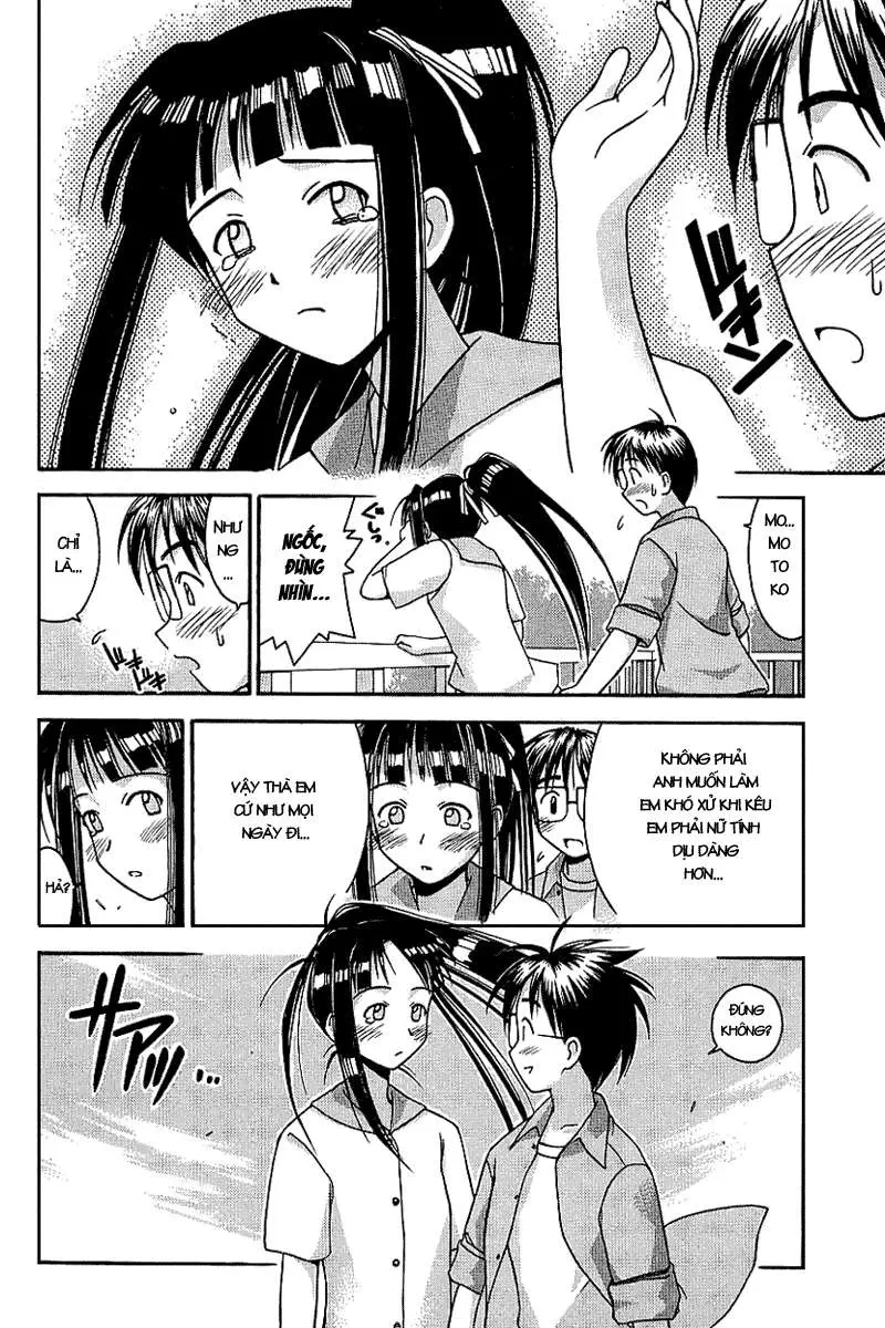 Love Hina Chapter 27 - 19