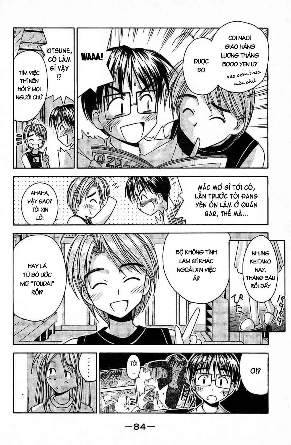 Love Hina Chapter 29 - 4