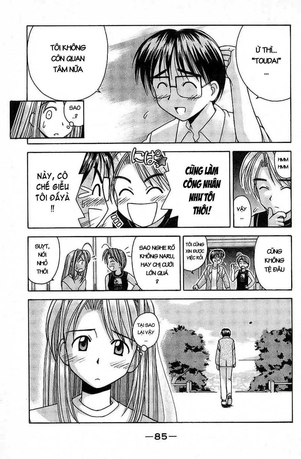 Love Hina Chapter 29 - 5