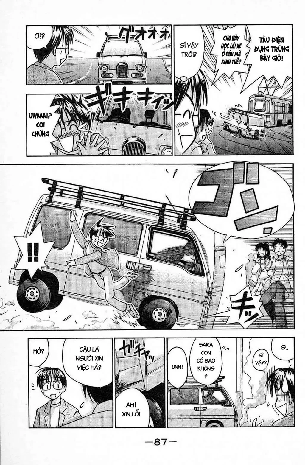 Love Hina Chapter 29 - 7