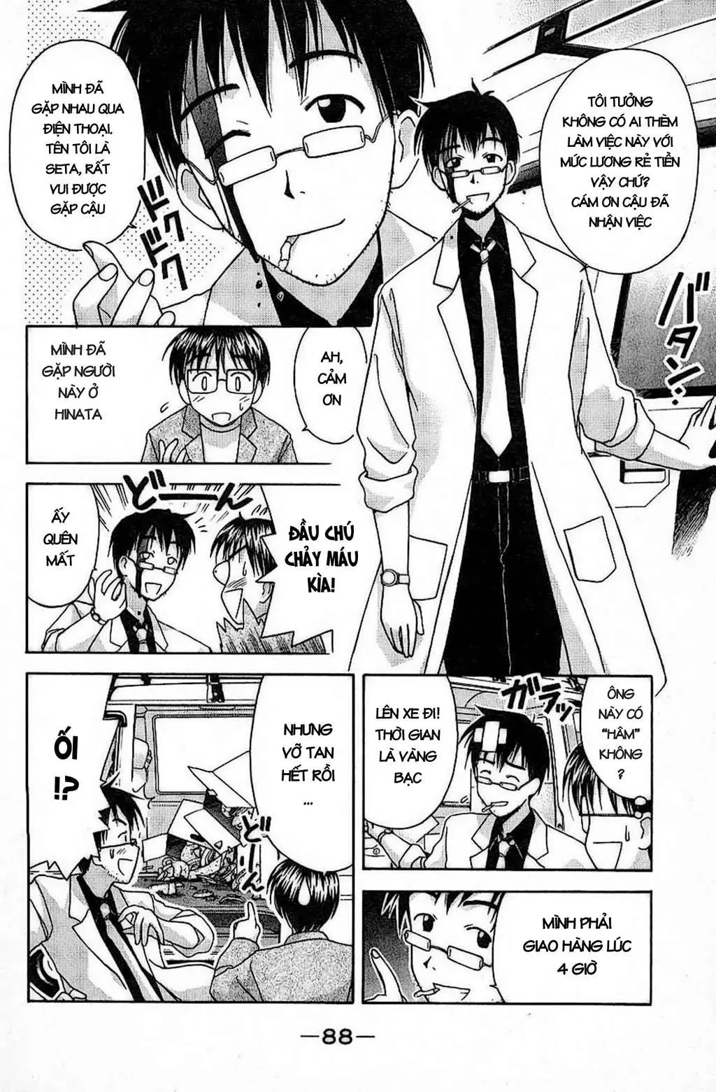 Love Hina Chapter 29 - 8