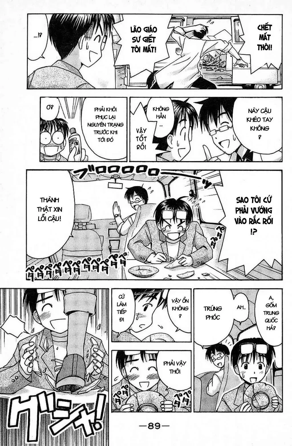 Love Hina Chapter 29 - 9