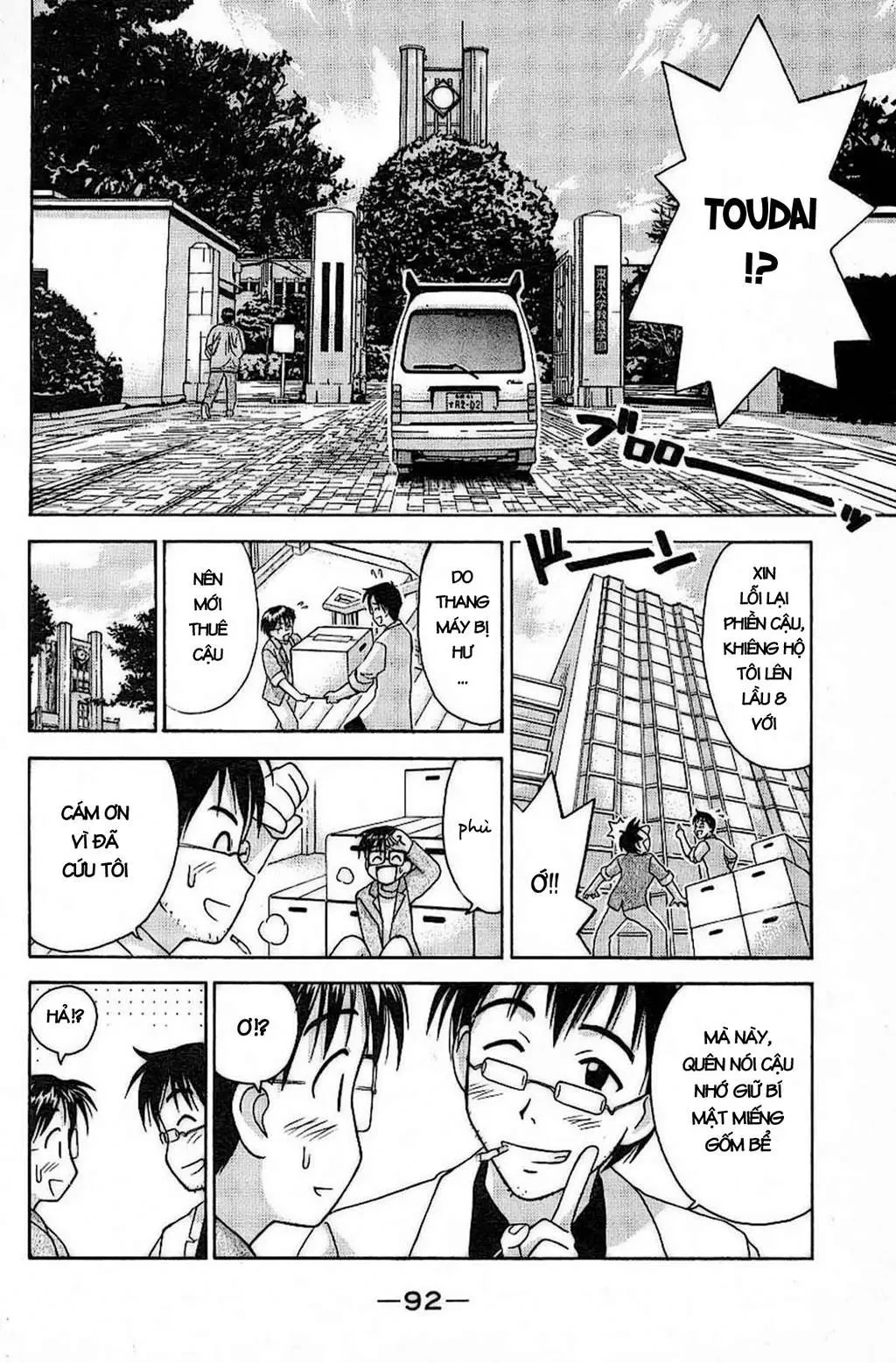 Love Hina Chapter 29 - 12