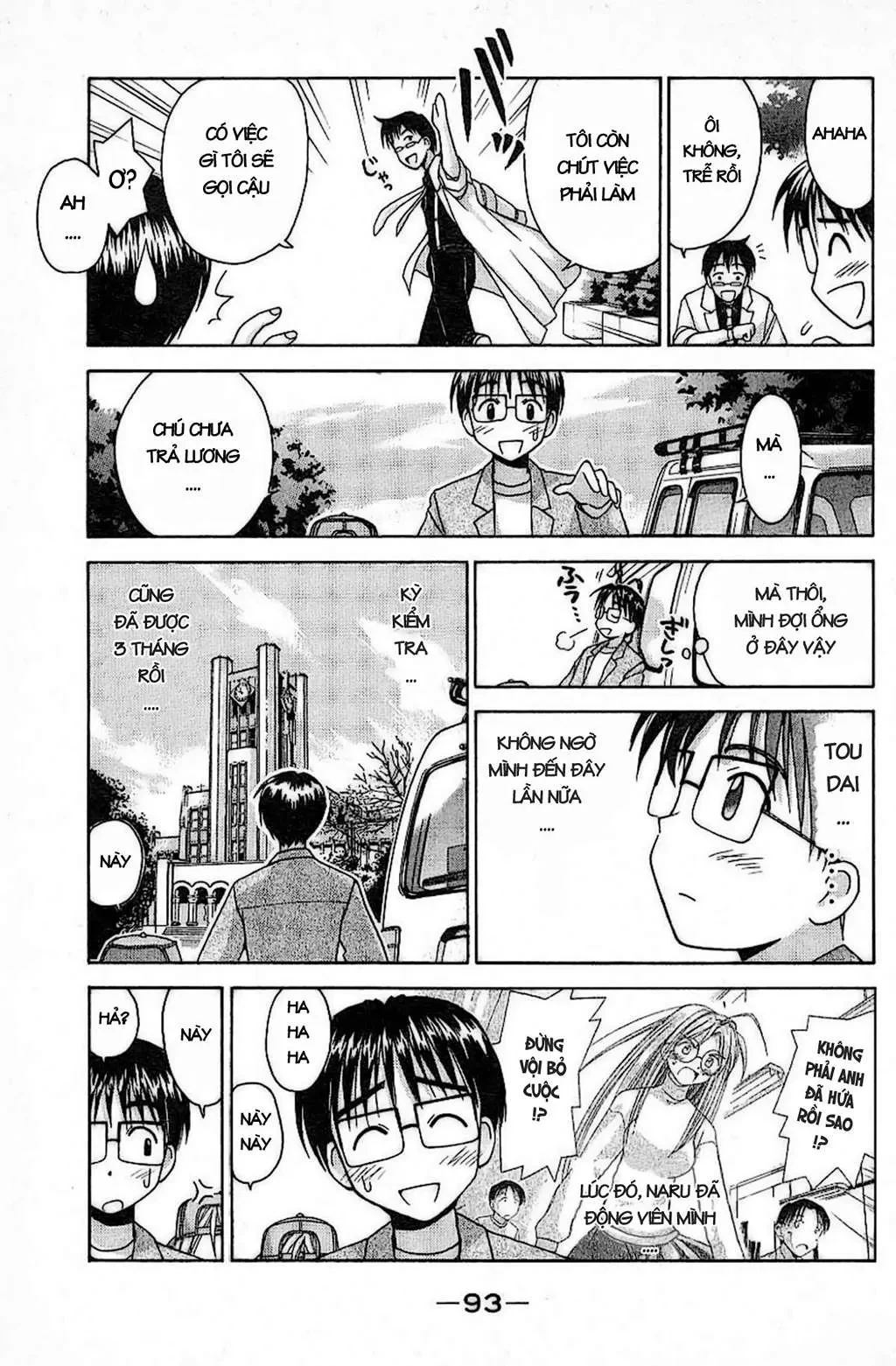 Love Hina Chapter 29 - 13