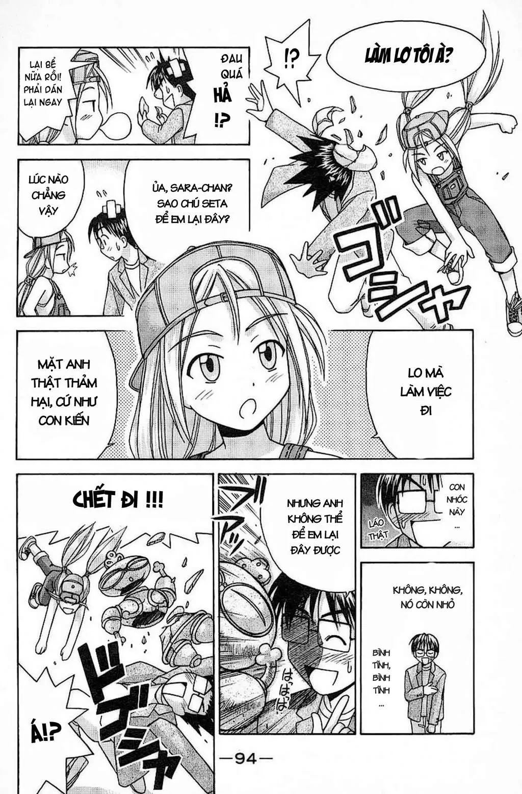 Love Hina Chapter 29 - 14